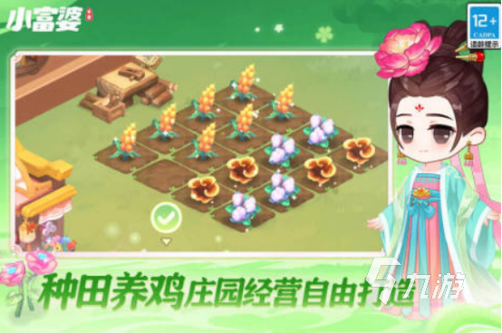 有哪些免费又好玩的模拟经营类游戏 流行的模拟经营手游下载2025