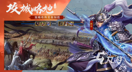 2025三国手游推荐有哪些受欢迎的三国手游下载大全