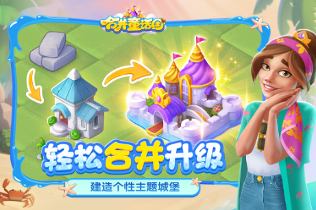 有趣的手机游戏体验排行榜 2025耐玩的手机游戏合集截图