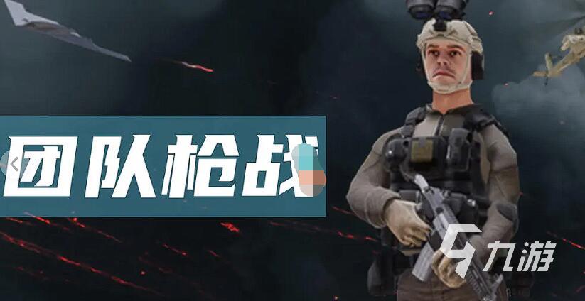 大型單機槍戰(zhàn)游戲大全 2025最熱門的單機槍戰(zhàn)手游推薦