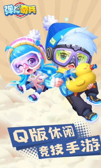 发射炮弹的小游戏哪些值得玩2025 可以发射炮弹的小游戏汇总截图