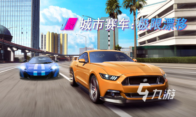 大型的赛车游戏免费下载 2025好玩的赛车游戏分享