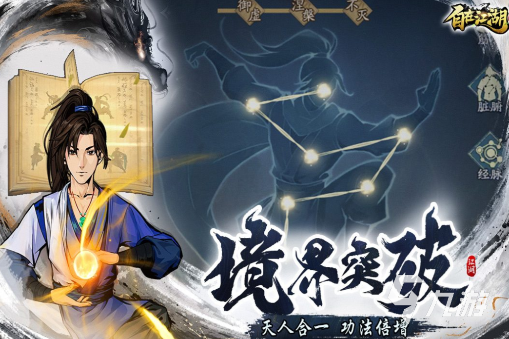两个人玩什么游戏比较好 经典的双人游戏合集2025