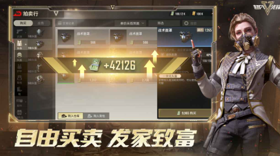 有趣的网络射击游戏下载 2025耐玩的射击游戏合集截图