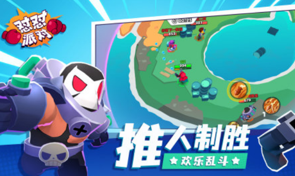 在学校和同学玩的游戏有哪些 2025有哪些多人游戏推荐截图