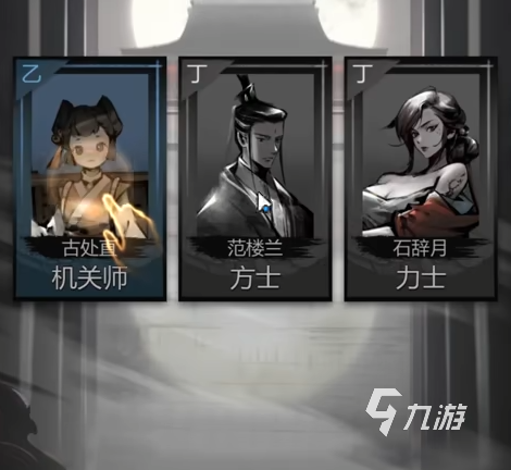 神探诡事录西市攻略 神探诡事录西市介绍