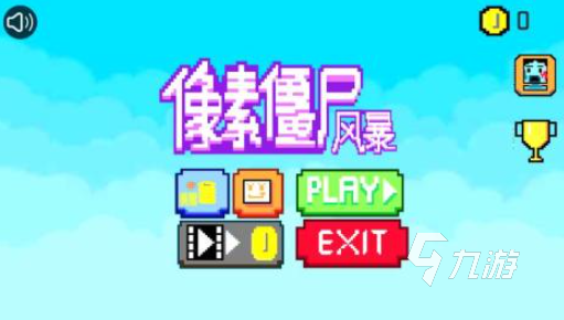 僵尸感染人类游戏有哪些 2025丧尸类型的游戏排行榜