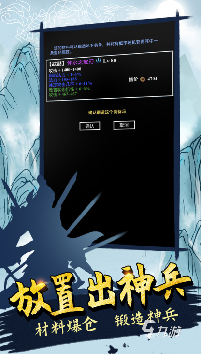 高质量的无限版游戏大全2025 可玩性高的无限版游戏分享