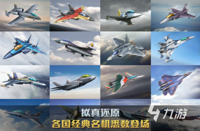 4v4手游都有哪些 经典的4v4手游前5名推荐2025