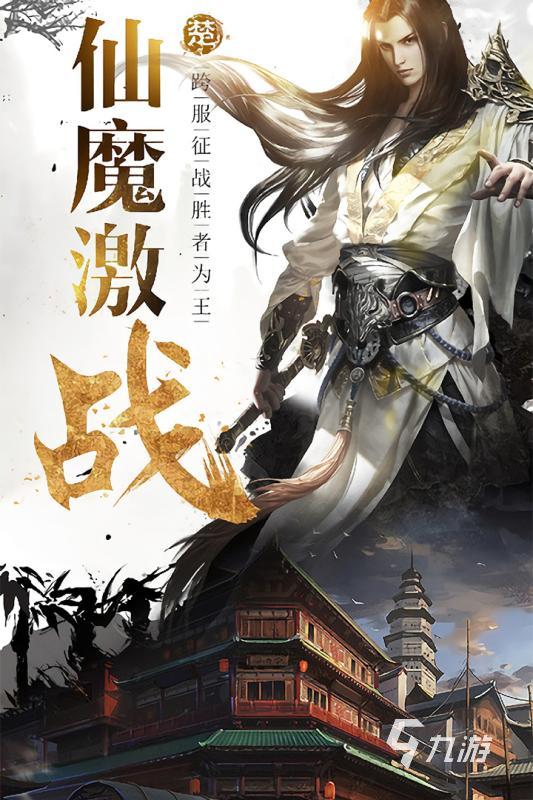 2024年年度游戏下载盘点 值得玩的年度游戏有哪些