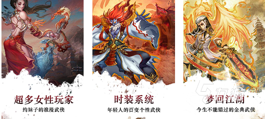 贪玩游戏大全2025 热门的贪玩游戏有哪些