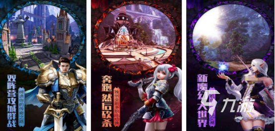 耐玩的光明游戏哪里下载2025受欢迎的光明手游合集