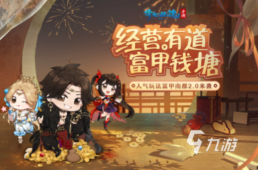 恋爱游戏男性向推荐 2025热门的男性恋爱游戏推荐
