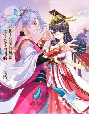 有趣的后宫养成游戏手机大全 2025耐玩的后宫游戏合集