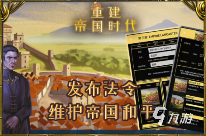 类似于帝国时代的单机游戏都有哪些 经典的类似帝国时代的游戏盘点2025