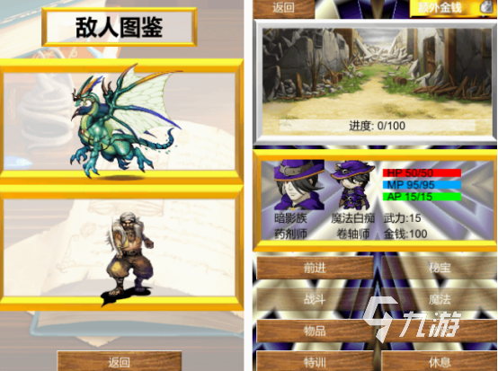 茅山道士游戏手机版下载分享 2025耐玩的茅山道士手游盘点