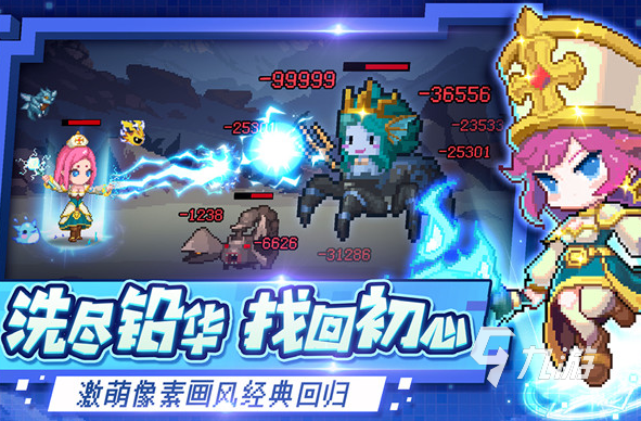 必玩的日本rpg单机游戏安卓版大全 2025经典的日本rpg游戏盘点
