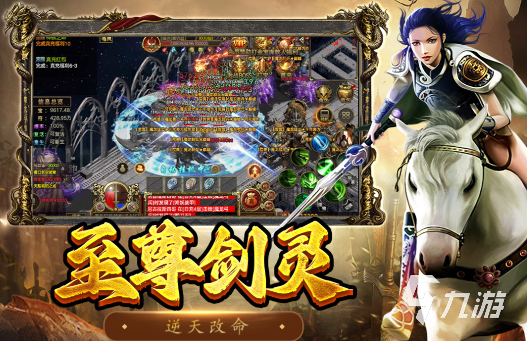 免費(fèi)的rpg游戲前五名 流行的RPG游戲下載2025