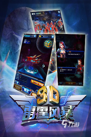 热门的轰炸飞机游戏盘点 2025好玩的空战游戏合集