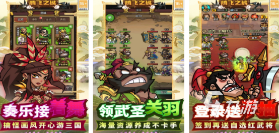才开服的网络游戏有哪些2025刚开服的手游合集