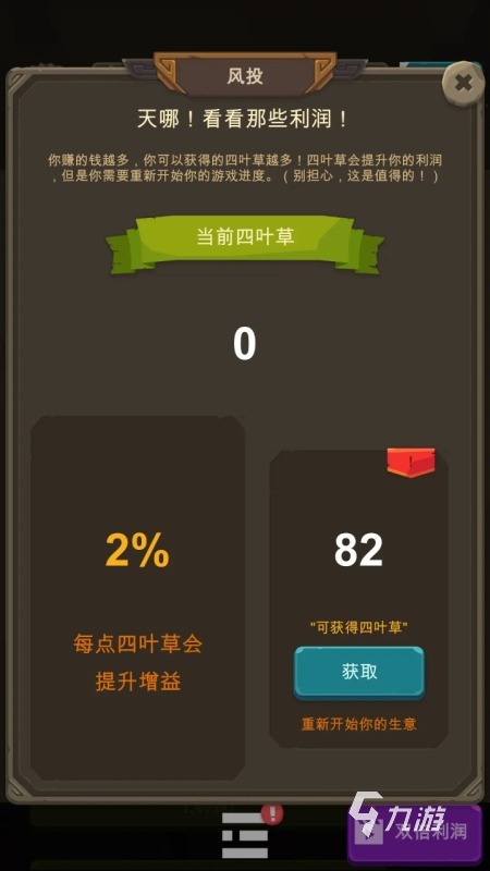 耐玩的異界游戲在哪里 2025好玩的異界游戲下載排行