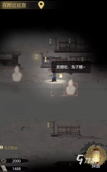 神探诡事录灵机门事件怎么做 神探诡事录灵机门奇遇事件攻略