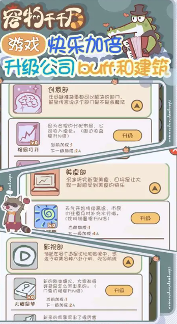 桌面宠物游戏哪些值得玩2025 养宠物的游戏下载介绍截图