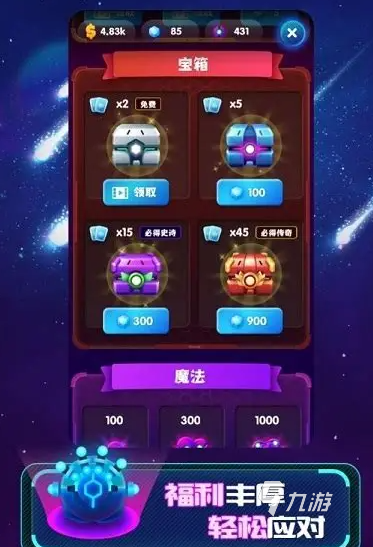 發(fā)射炮彈的小游戲哪些值得玩2025 可以發(fā)射炮彈的小游戲匯總