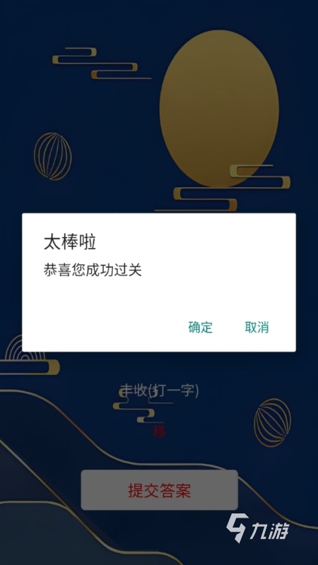 流行的100个答题小游戏有哪些 2025答题小游戏下载大全