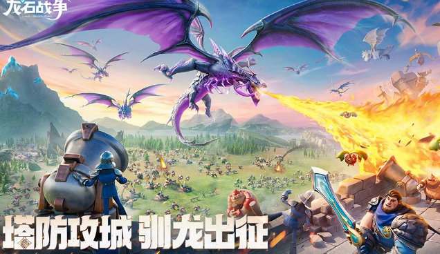 有趣的策略游戏下载哪些 2025流行的策略手游盘点截图