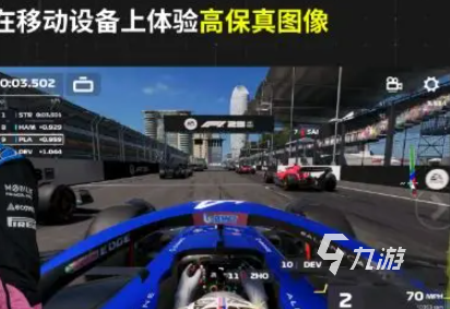 方程式赛车游戏手机版下载介绍2025 优质的方程式赛车游戏手机版汇总