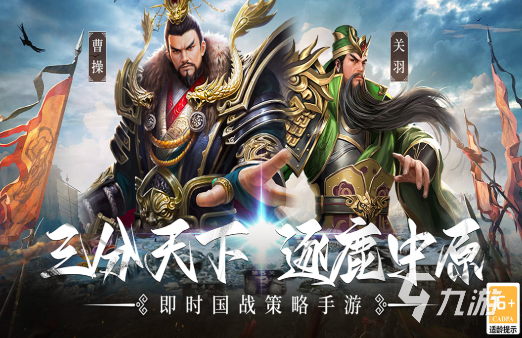 有趣的电子游戏三巨头下载推荐 好玩的电子游戏合集2025