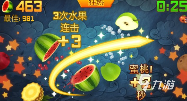 2009年的游戏大全 经典的游戏有哪些