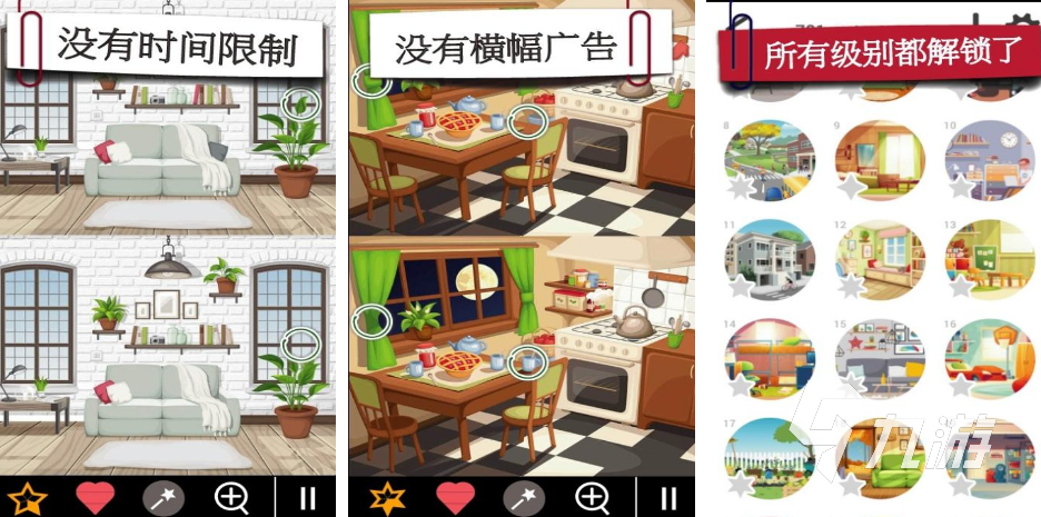 大家来找茬免费版游戏哪里下载2025有趣的免费找茬手游合集
