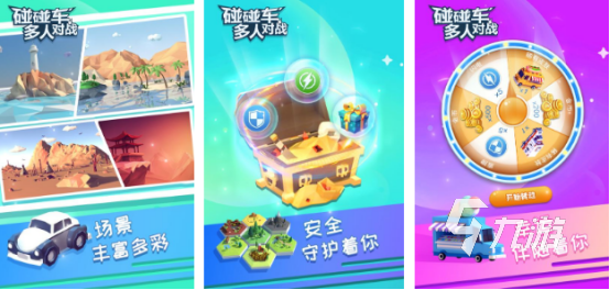 活跃气氛的70个小游戏2025热门的活跃氛围手游排名前10
