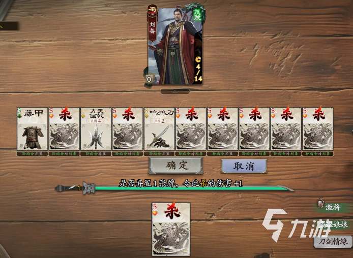 代號殺武侯講武大過秘籍 代號殺武侯講武怎么過