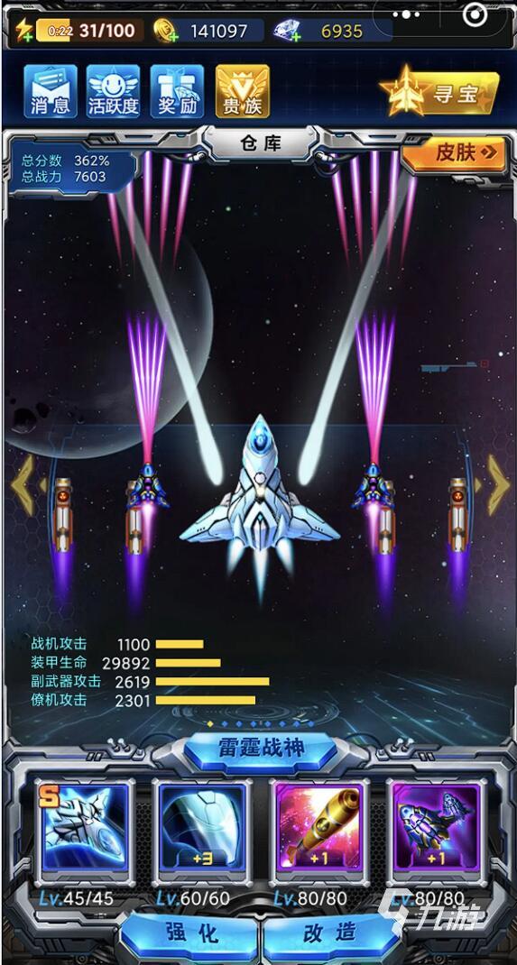 7080后的游戏推荐 2025最耐玩的经典手游推荐
