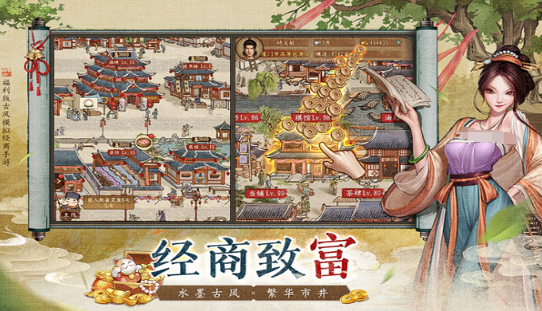 热门的休闲经营策略游戏大全 2025流行的经营游戏盘点截图