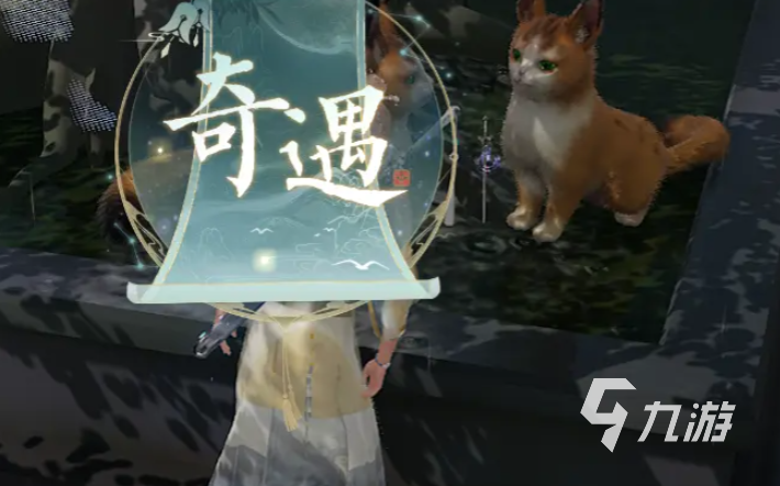 誅仙2奇遇攻略 誅仙2手游奇遇怎么做