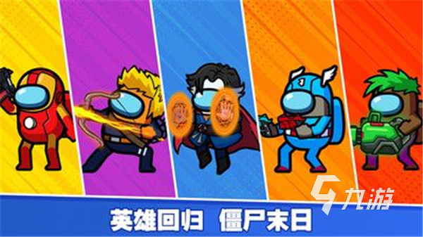 类似向僵尸开炮的塔防游戏推荐 2025耐玩的塔防游戏汇总