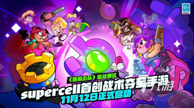手机网络游戏下载 2025流行的联机游戏有哪些