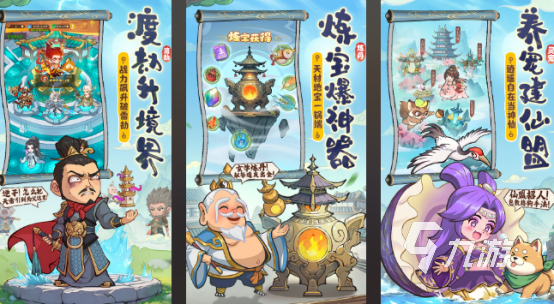2025最火的小游戏有哪些受欢迎的休闲游戏下载合集