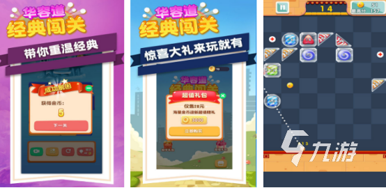 几年前的手机单机游戏有哪些2025经典的单机手游排行榜