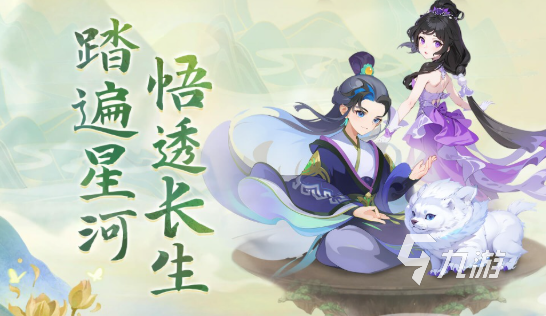 寶可夢(mèng)口袋訓(xùn)練家游戲下載介紹2025 耐玩的寶可夢(mèng)游戲合集