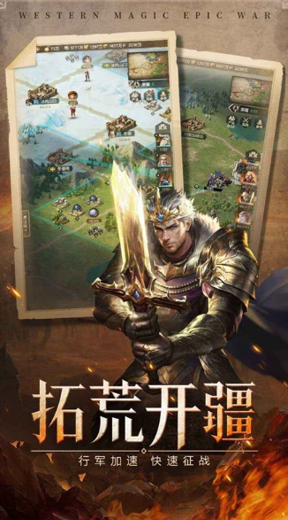 经典的中国十大烧钱网游排行榜 2025好玩的烧钱网游下载分享截图