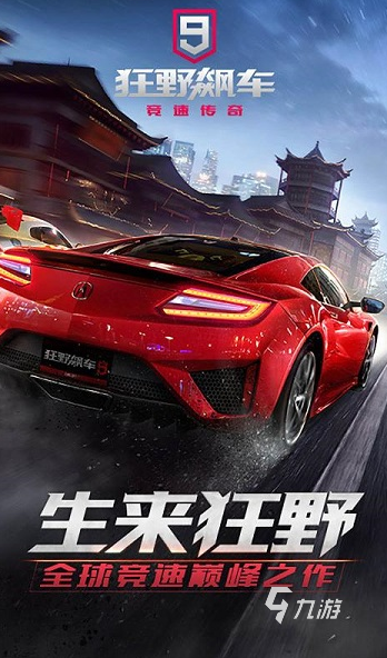 耐玩的只是一個賽車游戲有哪些 2025必玩的賽車游戲大全