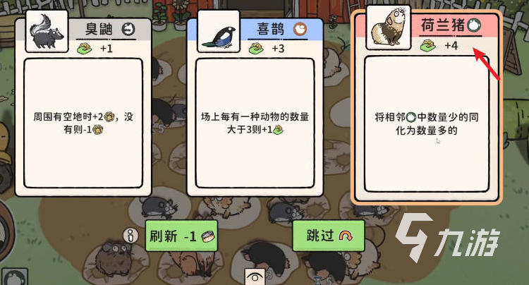 猫神牧场最强阵容推荐 猫神牧场好用的玩法流派分享