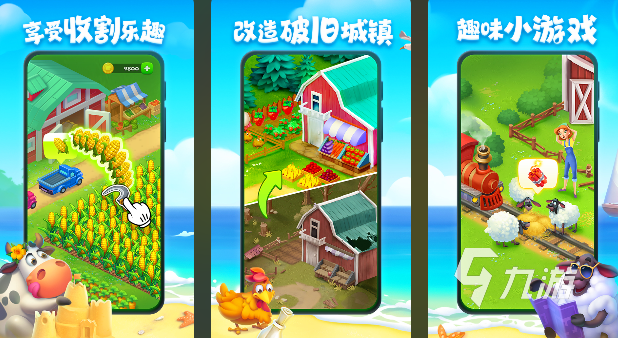 种地游戏排行榜前十名 2025好玩的种地游戏合集