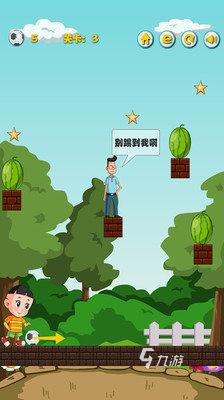大頭兒子大冒險游戲下載介紹2025 必玩的大頭兒子冒險游戲分享