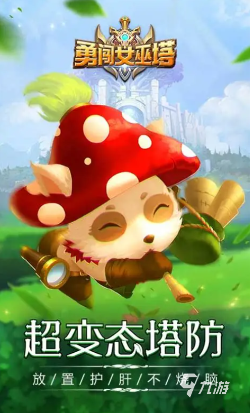 女巫的游戏推荐 2025经典的女巫游戏大全